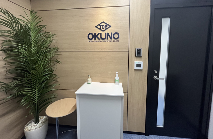 Tohoku Sales Office