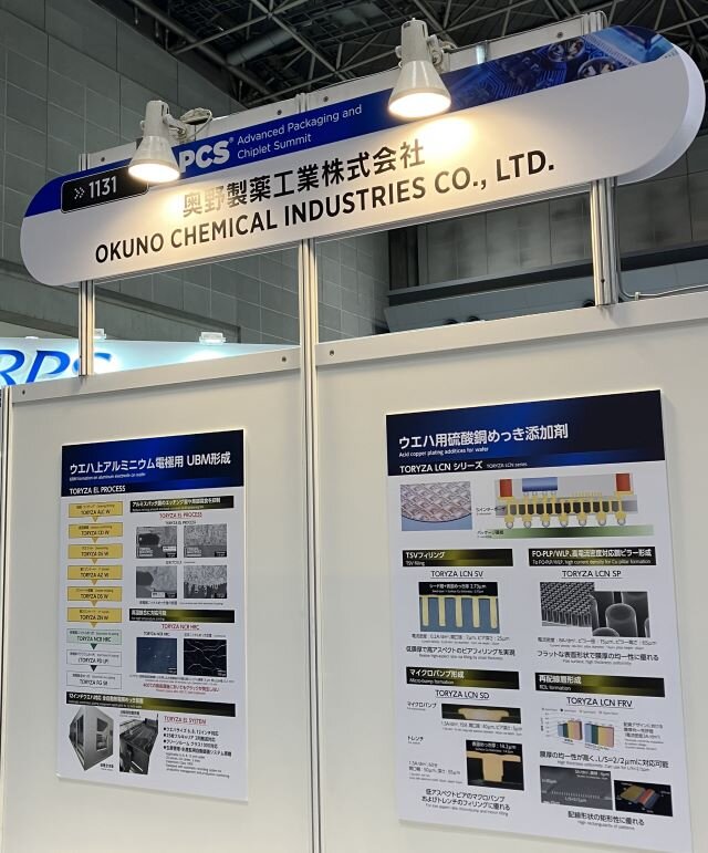 semicon_japan_2023_booth.png