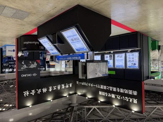 surtech2026_okuno_booth