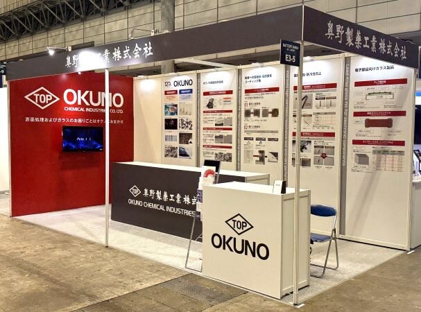 bj_okuno_booth2