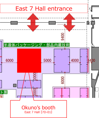 JPCA_Show_okuno_venue