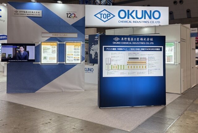semicon2025_okuno_booth_en2