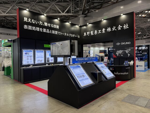surtech2026_okuno_booth