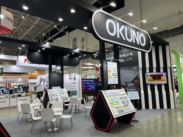 tpca_show_okuno_booth