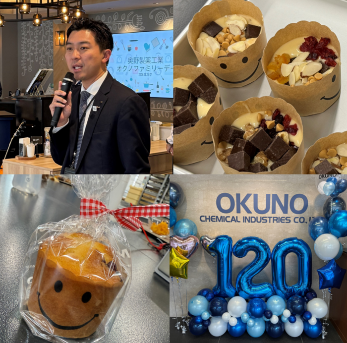 奥野製薬工業ファミリーデー