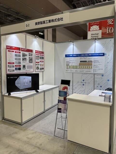 okuno_semisol_2025_booth