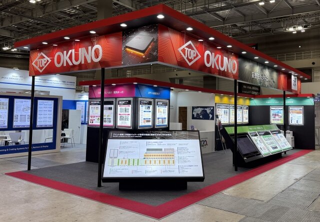 isp2026_okuno_booth2
