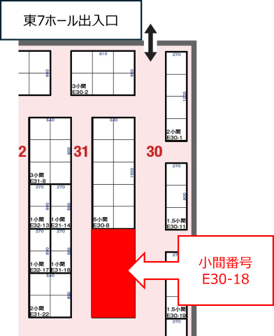 isp2026_okuno_booth_jp