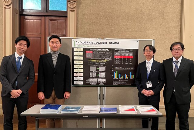 奥野製薬工業_パワーデバイス技術発表