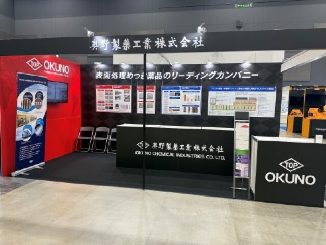 k-semi_okuno_booth