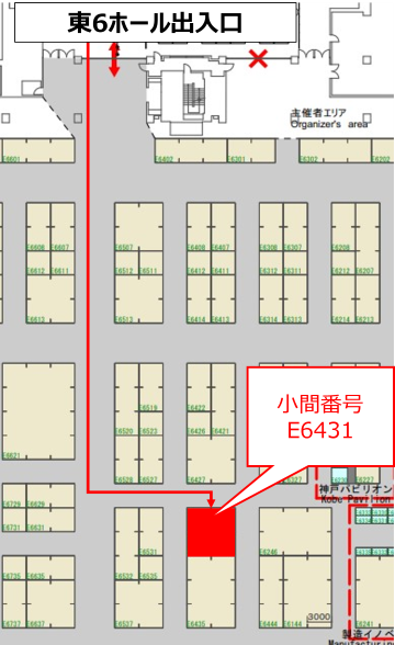 okuno_booth_semicon_japan2