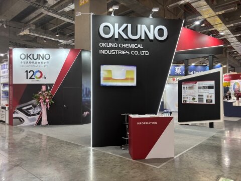 semi_taiwan_booth2