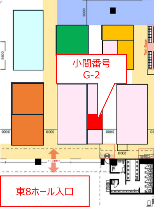 semisol_booth_jp