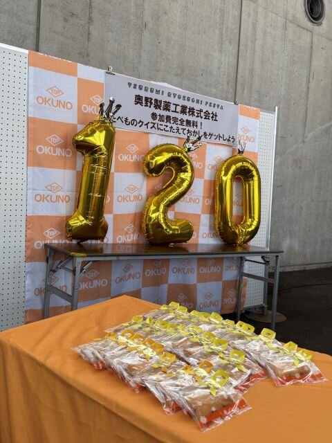 tsurumiryokuchi_festa2025_okuno_booth